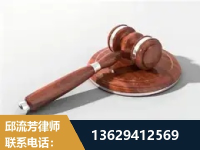 锡林浩特-经济犯罪