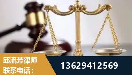 锡林浩特-疑难刑事案件处理