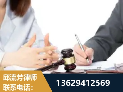 锡林浩特-新型网络犯罪
