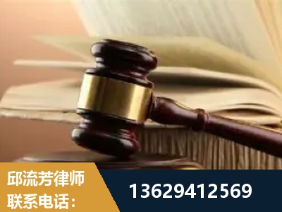 锡林浩特-离婚财产纠纷