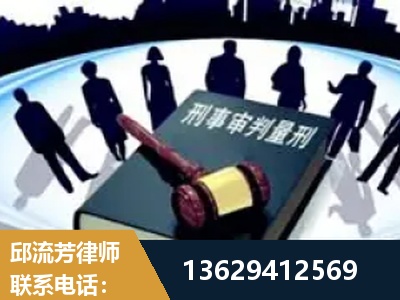 锡林浩特-诈骗类犯罪