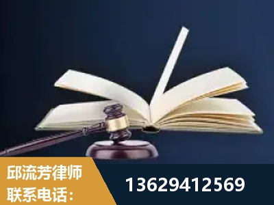 锡林浩特-遗产继承