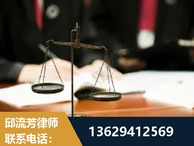 锡林浩特-抚养权